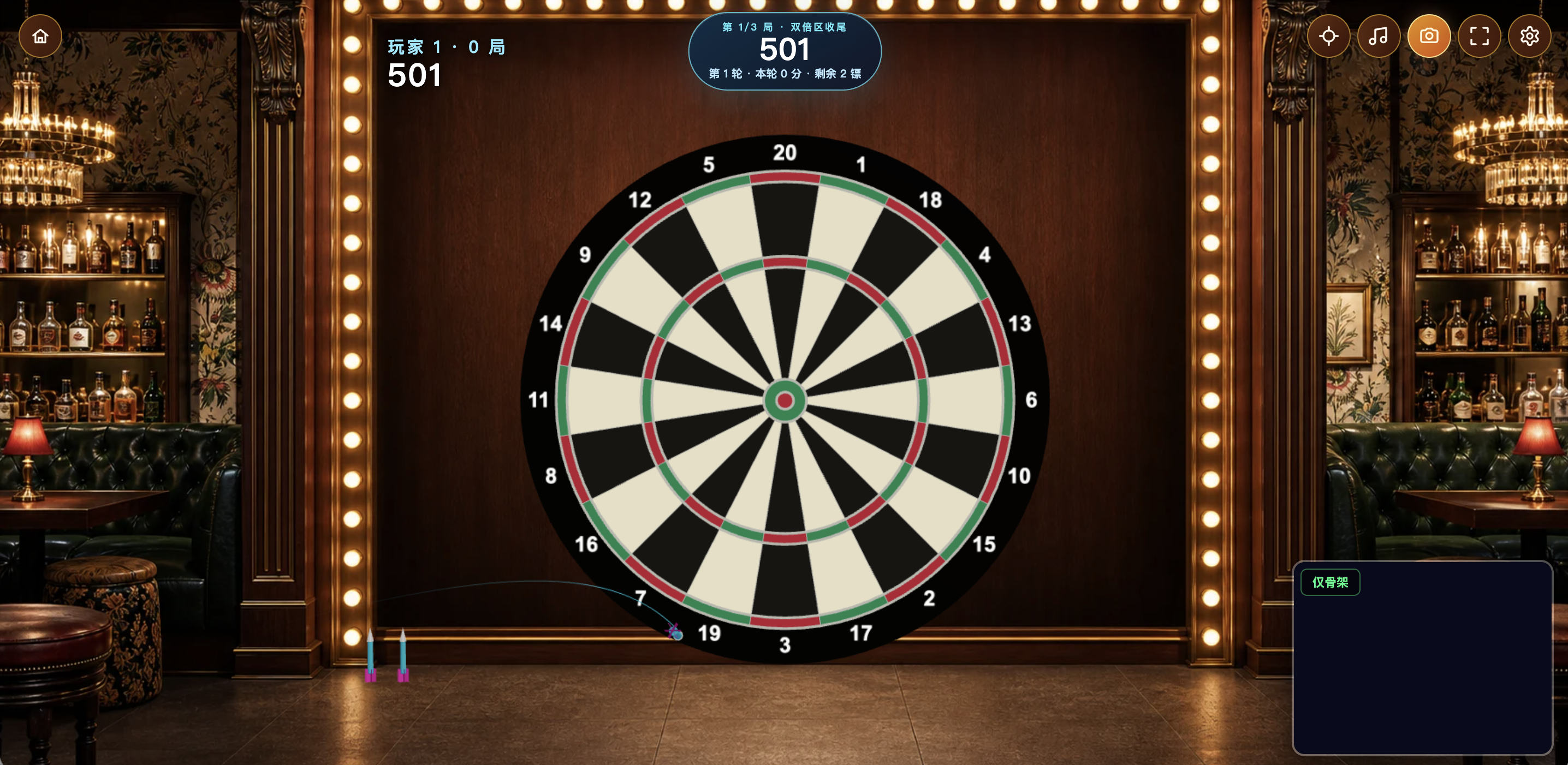 Mirthilo’s upcoming darts game with a classic dartboard